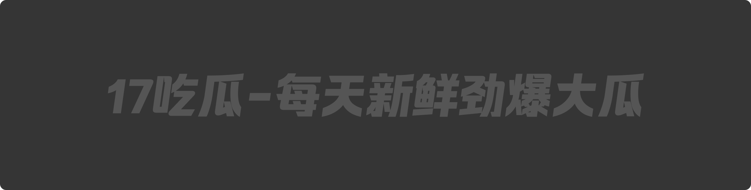顶级身材反差婊【王淑媛】推特留洋归来骚逼,人瘦奶大极品身材穿性感黑丝激情自拍。